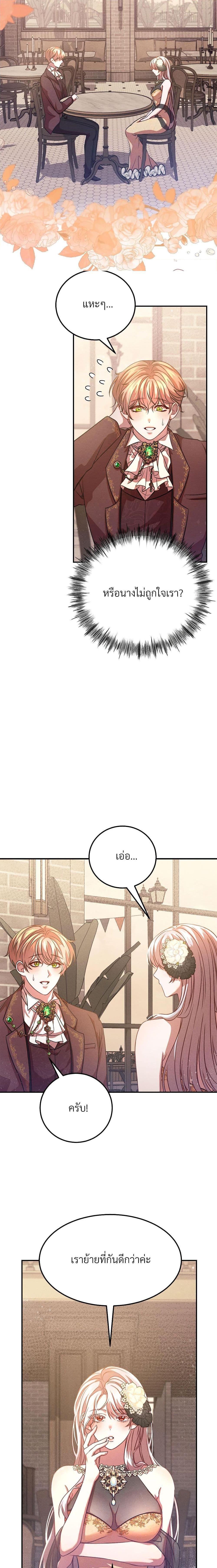 Manga-lc-com อ่านมังงะ อ่านการ์ตูน ออนไลน์ ฟรี Aesthetics of Play ตอนที่ 1 2 3 4 5 6 7 8 9 10 11 12 13 14 ฟรี ไม่มีโฆษณา Manga-lc - อ่าน มังงะ อ่าน การ์ตูน ออนไลน์ อ่านมังงะ ฟรี