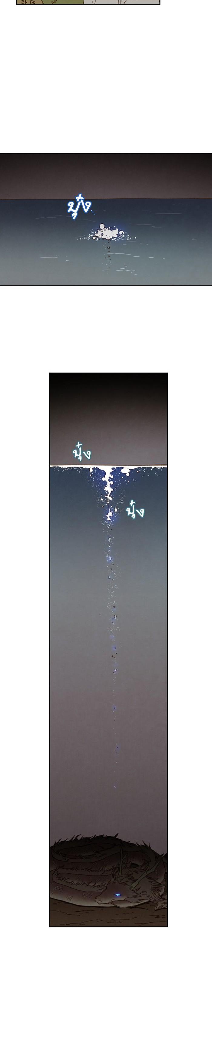 Manga-lc-com อ่านมังงะ อ่านการ์ตูน ออนไลน์ ฟรี How to Become a Dragon ตอนที่ 1 2 3 4 5 6 7 8 9 10 11 12 13 14 ฟรี ไม่มีโฆษณา Manga-lc - อ่าน มังงะ อ่าน การ์ตูน ออนไลน์ อ่านมังงะ ฟรี