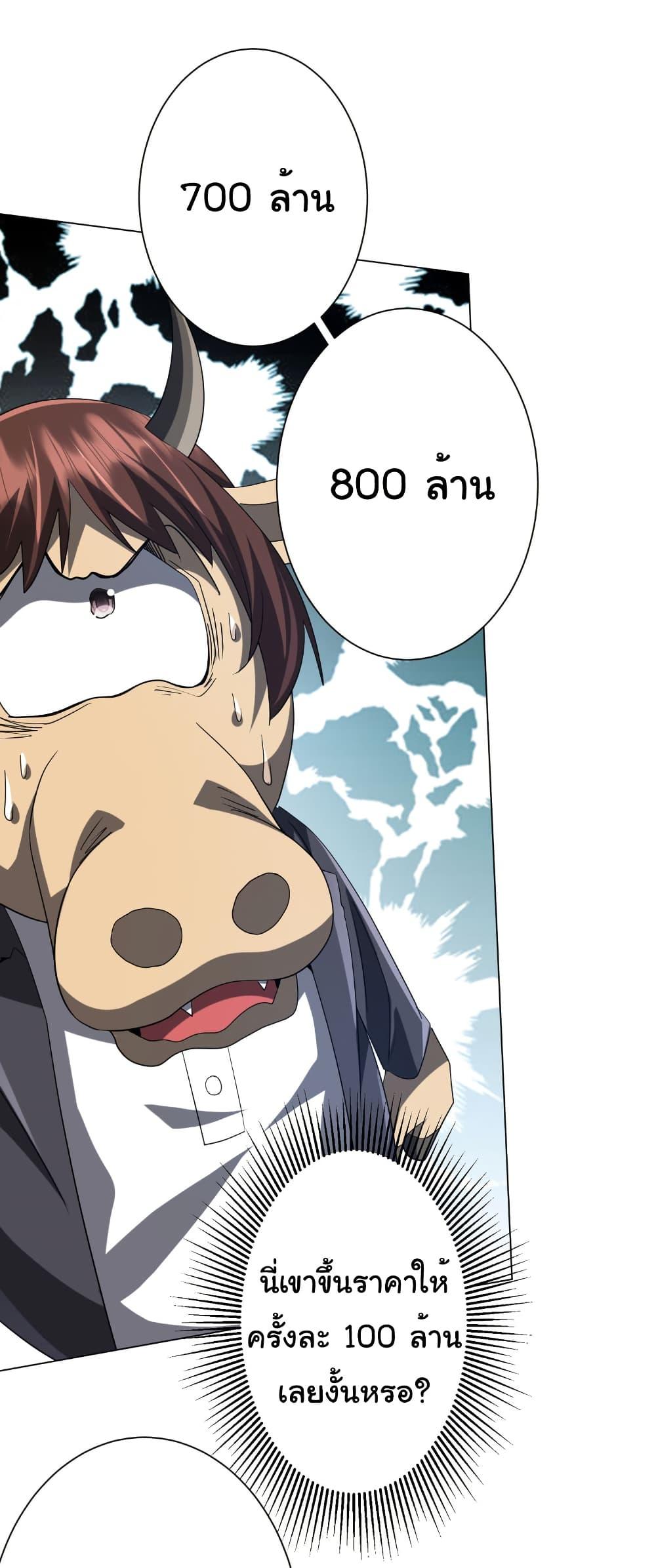 Manga-lc-com อ่านมังงะ อ่านการ์ตูน ออนไลน์ ฟรี Start with Trillions of Coins ตอนที่ 1 2 3 4 5 6 7 8 9 10 11 12 13 14 ฟรี ไม่มีโฆษณา Manga-lc - อ่าน มังงะ อ่าน การ์ตูน ออนไลน์ อ่านมังงะ ฟรี