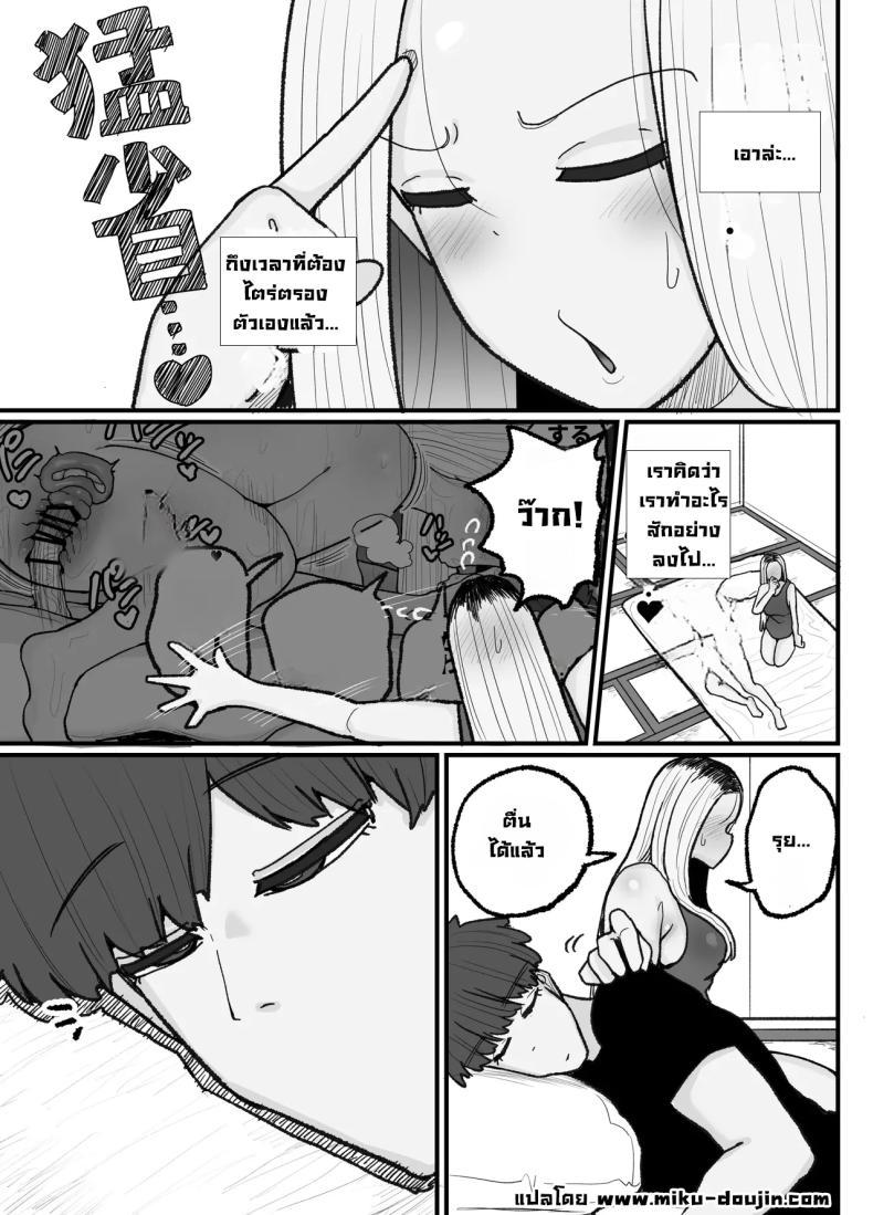Doujin-Lc- อ่าน โดจิน มังฮวา เกาหลี ญี่ปุ่น จีน แปลไทย แม่เลี้ยงเดี่ยวกับลูกเจ้าปัญหา [Erai] Hitori Musuko to Kindan no Kiss Hame Nakadashi Shite Shimau Moto Yan Mama Ooto Miyako (40-sai) ตอนที่ 1 2 3 4 5 6 7 8 9 10 11 12 13 14 ฟรี ไม่มีโฆษณา อ่าน โดจิน Manhwa เกาหลี ญี่ปุ่น จีน เรามีครบ คัดมาให้เน้นๆ โดจิน 18+ รับประกันความฟินโดย  Doujin Lc