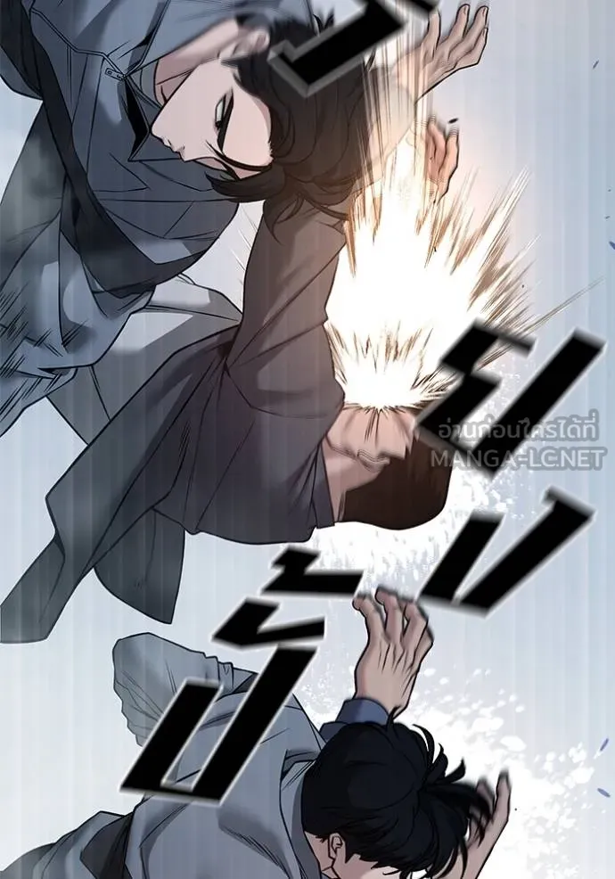 เลวฟากเลว ตอนที่ 117 รูปที่ 102