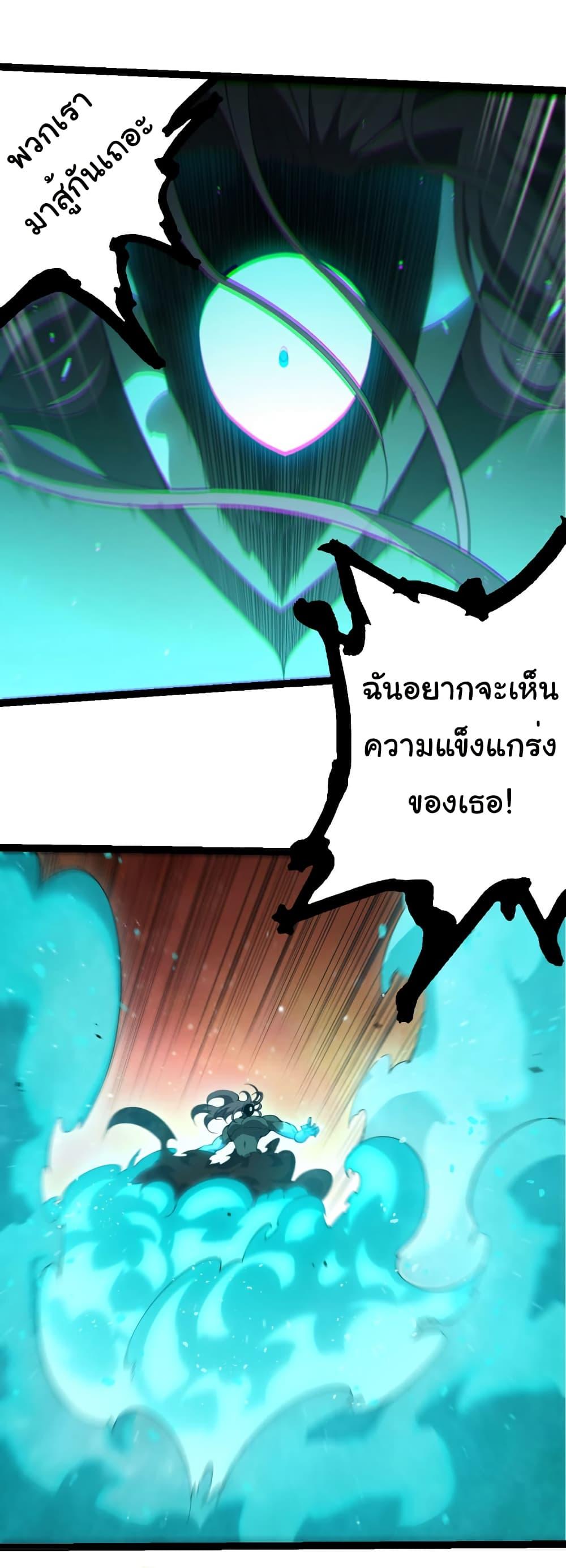 Manga-lc-com อ่านมังงะ อ่านการ์ตูน ออนไลน์ ฟรี Evolution from the Big Tree ตอนที่ 1 2 3 4 5 6 7 8 9 10 11 12 13 14 ฟรี ไม่มีโฆษณา Manga-lc - อ่าน มังงะ อ่าน การ์ตูน ออนไลน์ อ่านมังงะ ฟรี