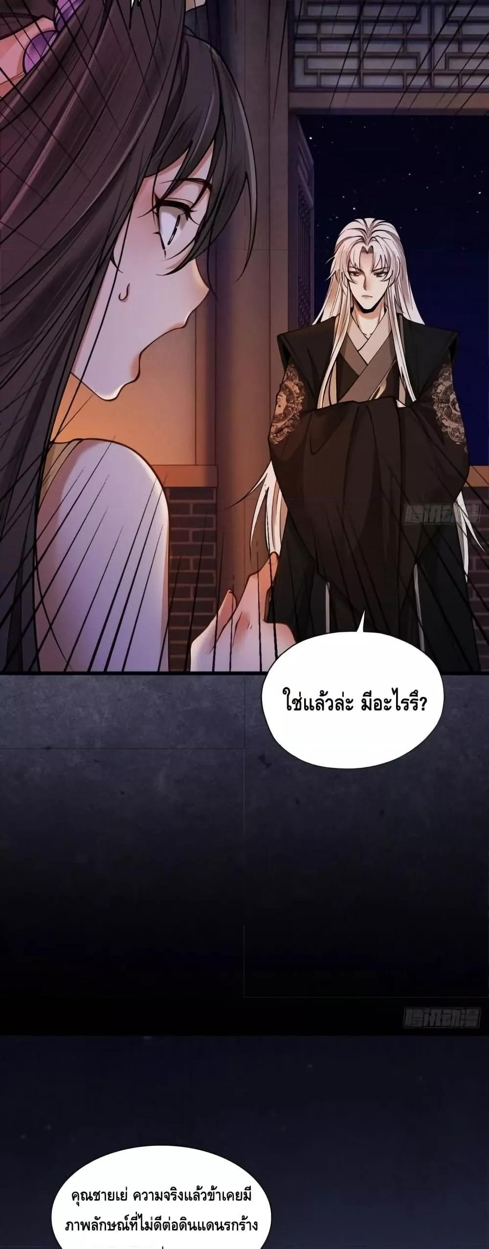 Manga-lc-com อ่านมังงะ อ่านการ์ตูน ออนไลน์ ฟรี MyCultivation ตอนที่ 1 2 3 4 5 6 7 8 9 10 11 12 13 14 ฟรี ไม่มีโฆษณา Manga-lc - อ่าน มังงะ อ่าน การ์ตูน ออนไลน์ อ่านมังงะ ฟรี