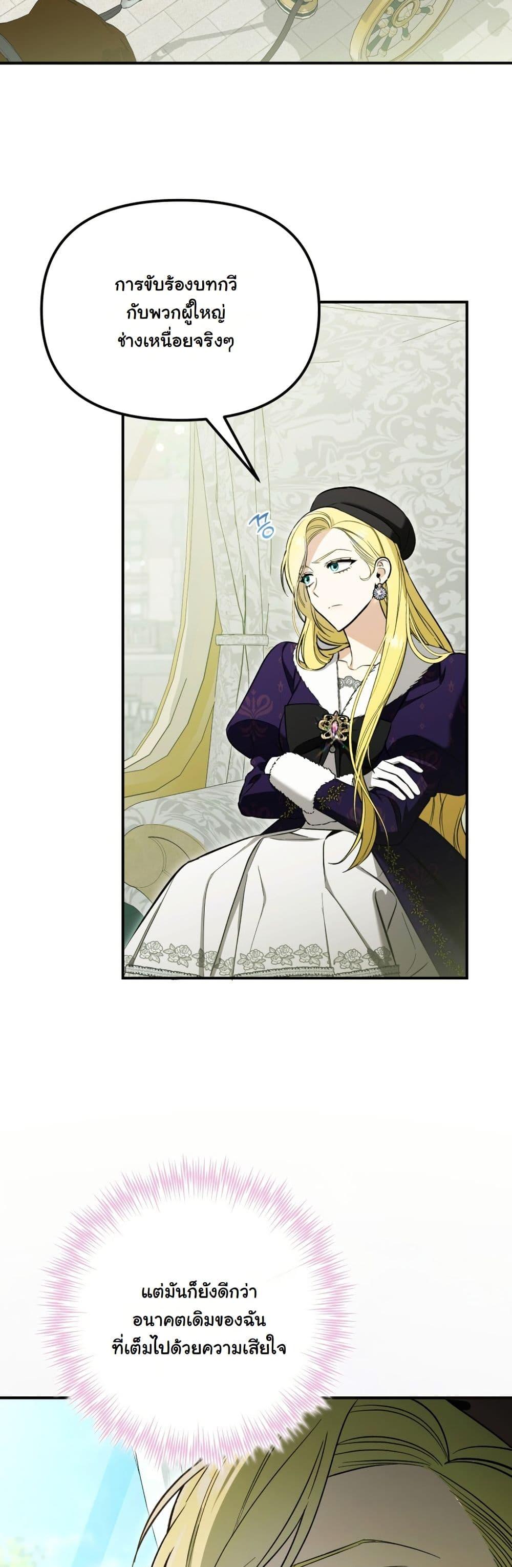 Manga-lc-com อ่านมังงะ อ่านการ์ตูน ออนไลน์ ฟรี A Slave of Rubelfast ตอนที่ 1 2 3 4 5 6 7 8 9 10 11 12 13 14 ฟรี ไม่มีโฆษณา Manga-lc - อ่าน มังงะ อ่าน การ์ตูน ออนไลน์ อ่านมังงะ ฟรี