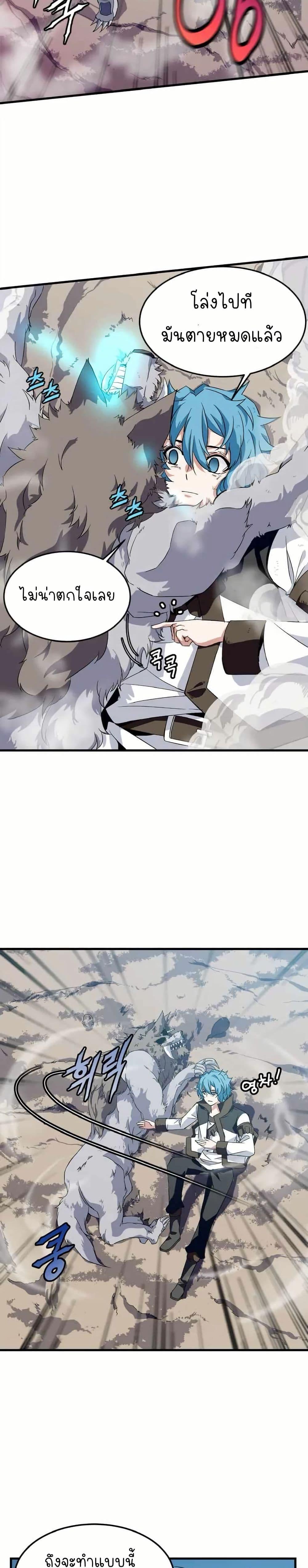 Manga-lc-com อ่านมังงะ อ่านการ์ตูน ออนไลน์ ฟรี Return of the Elemental Lord ตอนที่ 1 2 3 4 5 6 7 8 9 10 11 12 13 14 ฟรี ไม่มีโฆษณา Manga-lc - อ่าน มังงะ อ่าน การ์ตูน ออนไลน์ อ่านมังงะ ฟรี