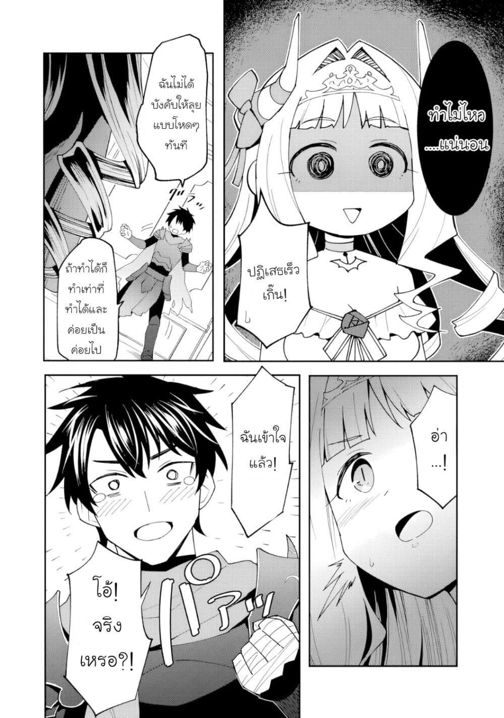 Manga-lc-com อ่านมังงะ อ่านการ์ตูน ออนไลน์ ฟรี Shitennou Saijaku no Jiritsu Keikaku ตอนที่ 1 2 3 4 5 6 7 8 9 10 11 12 13 14 ฟรี ไม่มีโฆษณา Manga-lc - อ่าน มังงะ อ่าน การ์ตูน ออนไลน์ อ่านมังงะ ฟรี