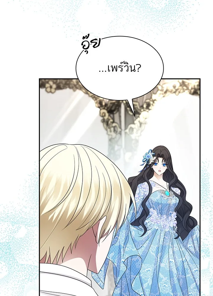 อดีตภรรยาของพระเอกหนุ่มจอมคลั่งรัก ตอนที่ 48 รูปที่ 113