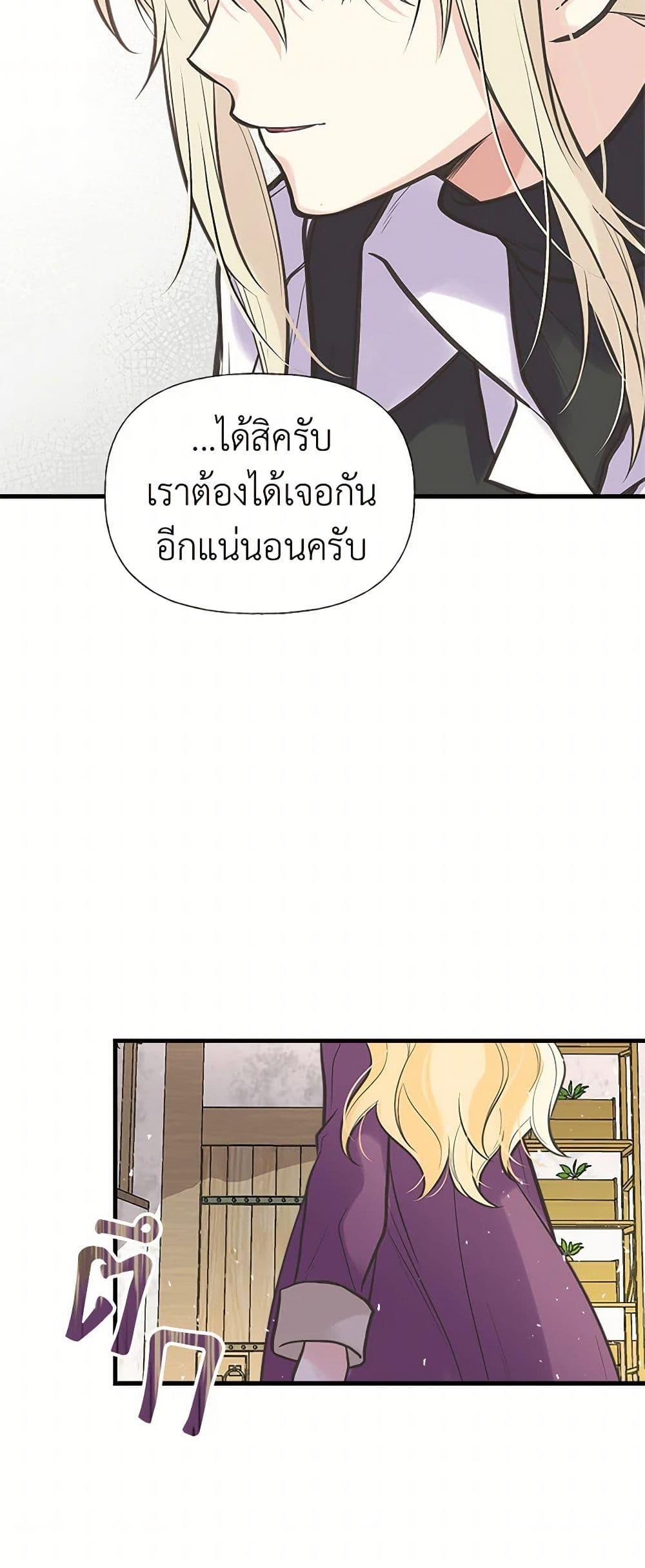 Manga-lc-com อ่านมังงะ อ่านการ์ตูน ออนไลน์ ฟรี My Sister Picked up the Male Lead ตอนที่ 1 2 3 4 5 6 7 8 9 10 11 12 13 14 ฟรี ไม่มีโฆษณา Manga-lc - อ่าน มังงะ อ่าน การ์ตูน ออนไลน์ อ่านมังงะ ฟรี