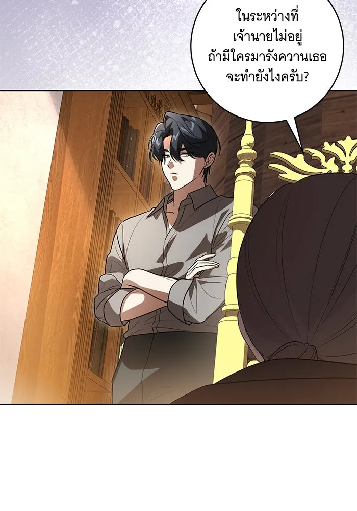ทุกอย่างที่เสียไป ฉันขอทวงคืน ตอนที่ 55 รูปที่ 13