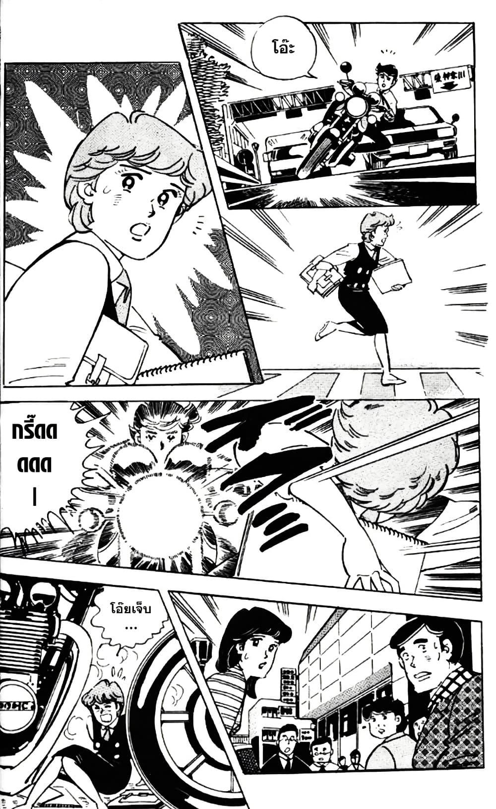 Manga-lc-com อ่านมังงะ อ่านการ์ตูน ออนไลน์ ฟรี Aitsu to Lullaby ตอนที่ 1 2 3 4 5 6 7 8 9 10 11 12 13 14 ฟรี ไม่มีโฆษณา Manga-lc - อ่าน มังงะ อ่าน การ์ตูน ออนไลน์ อ่านมังงะ ฟรี