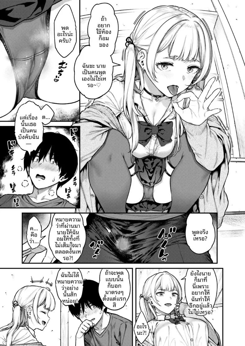 Doujin-Lc- อ่าน โดจิน มังฮวา เกาหลี ญี่ปุ่น จีน แปลไทย สาวพาร์ทไทม์ที่ยอมทำกับผมด้วย (Sajipen) ตอนที่ 1 2 3 4 5 6 7 8 9 10 11 12 13 14 ฟรี ไม่มีโฆษณา อ่าน โดจิน Manhwa เกาหลี ญี่ปุ่น จีน เรามีครบ คัดมาให้เน้นๆ โดจิน 18+ รับประกันความฟินโดย  Doujin Lc