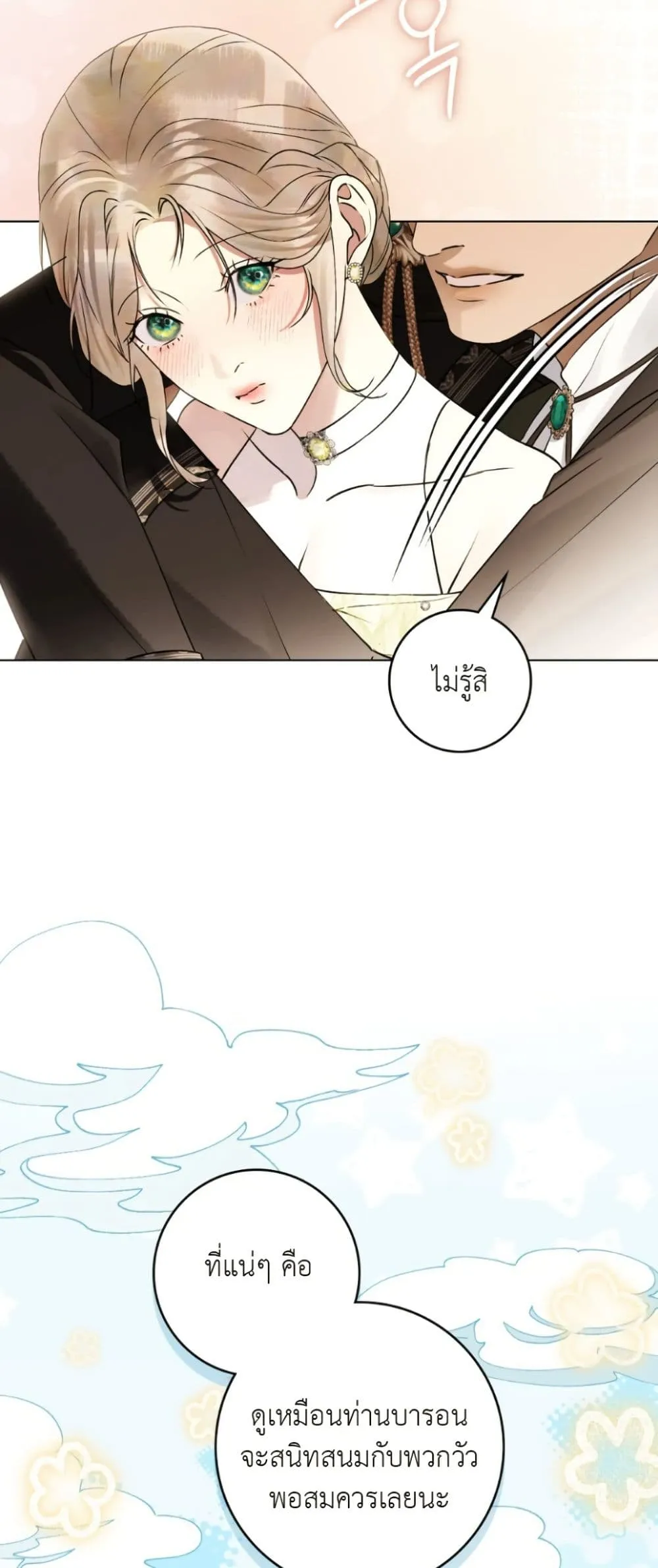 Manga-lc-com อ่านมังงะ อ่านการ์ตูน ออนไลน์ ฟรี A Wicked Husband ตอนที่ 1 2 3 4 5 6 7 8 9 10 11 12 13 14 ฟรี ไม่มีโฆษณา Manga-lc - อ่าน มังงะ อ่าน การ์ตูน ออนไลน์ อ่านมังงะ ฟรี