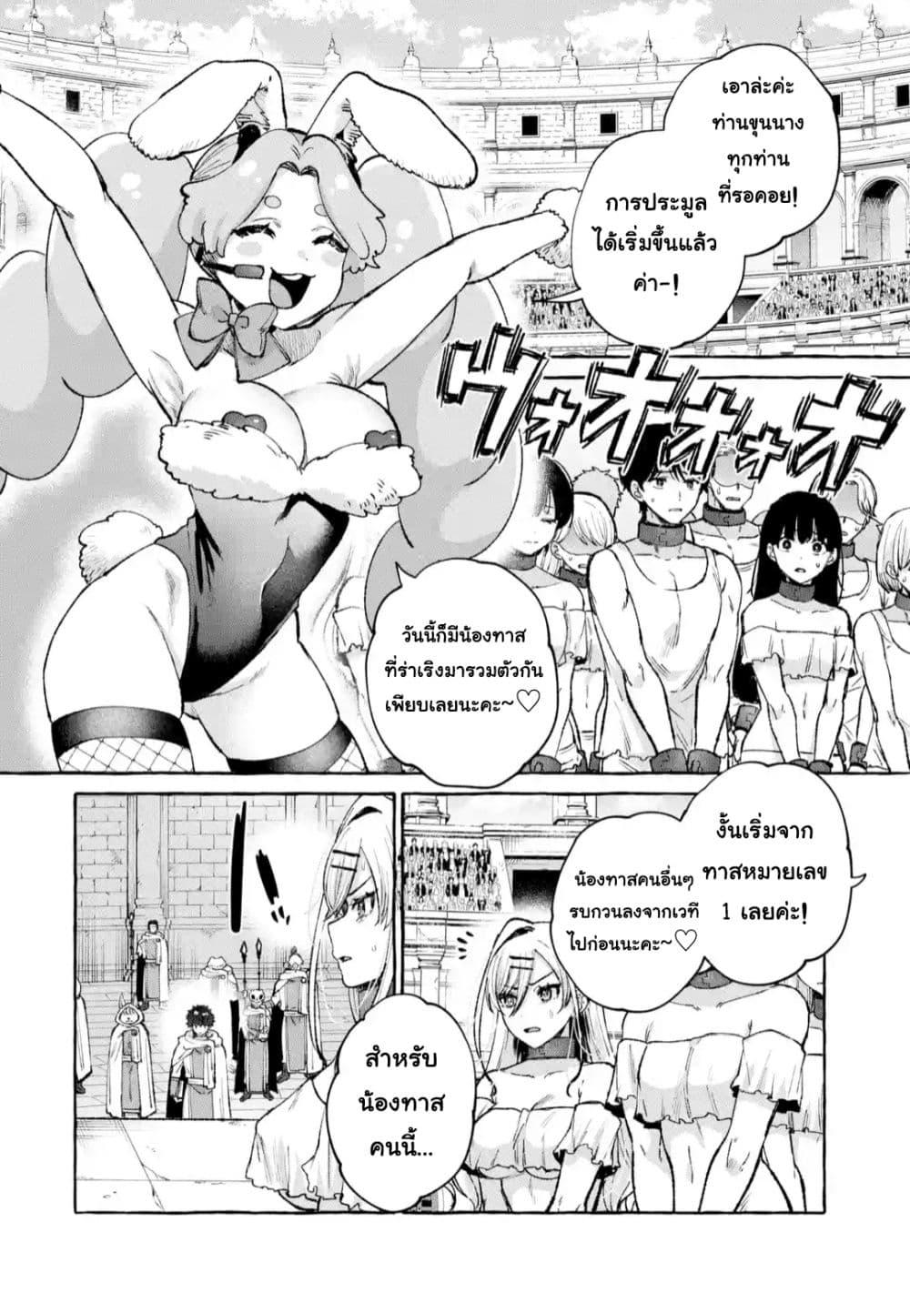 Manga-lc-com อ่านมังงะ อ่านการ์ตูน ออนไลน์ ฟรี Isekai Fukushuu~ Ore o Ijimeta Yatsura o Saikyou Skill de Shihai Suru~ ตอนที่ 1 2 3 4 5 6 7 8 9 10 11 12 13 14 ฟรี ไม่มีโฆษณา Manga-lc - อ่าน มังงะ อ่าน การ์ตูน ออนไลน์ อ่านมังงะ ฟรี