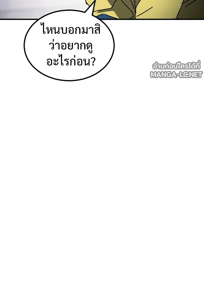 Manga-lc-com อ่านมังงะ อ่านการ์ตูน ออนไลน์ ฟรี วันดีคืนดี โซลก็ ตอนที่ 1 2 3 4 5 6 7 8 9 10 11 12 13 14 ฟรี ไม่มีโฆษณา Manga-lc - อ่าน มังงะ อ่าน การ์ตูน ออนไลน์ อ่านมังงะ ฟรี