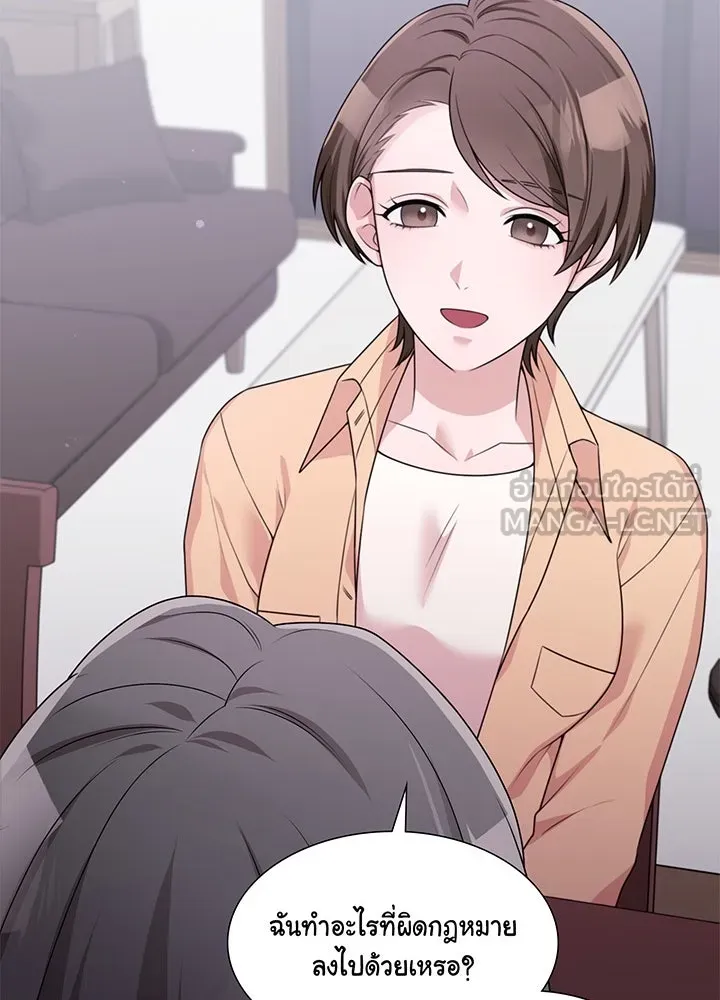 เพลิงแค้นผลาญใจ ตอนที่ 26 รูปที่ 51