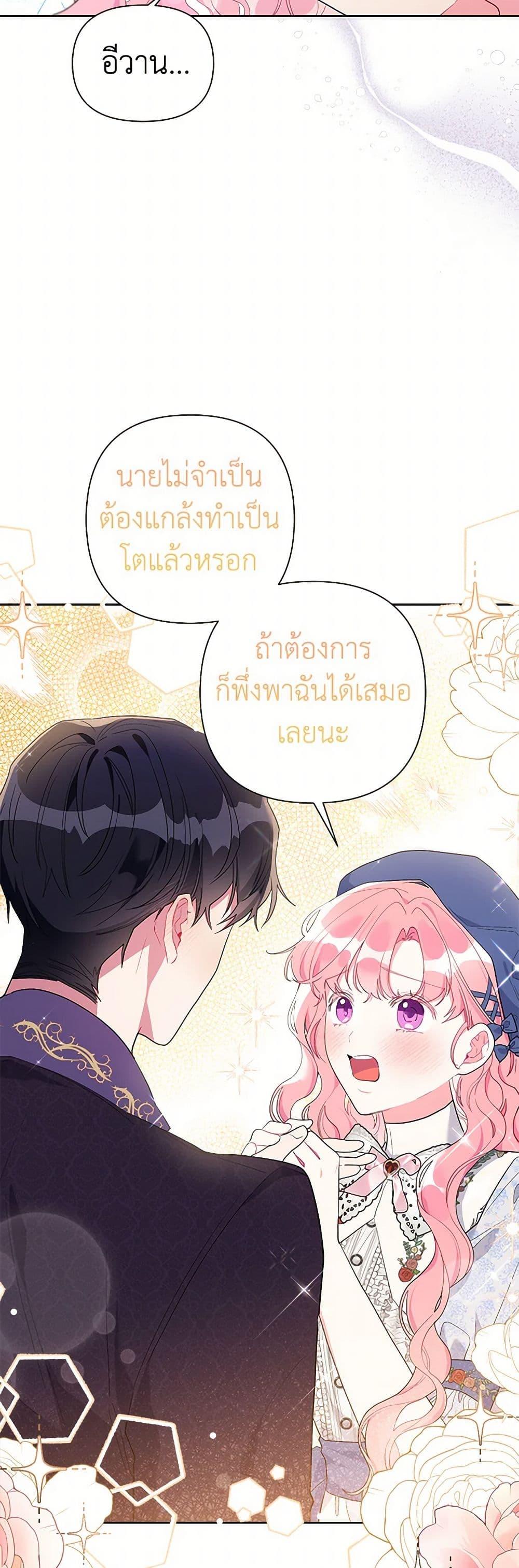 Manga-lc-com อ่านมังงะ อ่านการ์ตูน ออนไลน์ ฟรี The Archvillain’s Daughter-in-Law ตอนที่ 1 2 3 4 5 6 7 8 9 10 11 12 13 14 ฟรี ไม่มีโฆษณา Manga-lc - อ่าน มังงะ อ่าน การ์ตูน ออนไลน์ อ่านมังงะ ฟรี