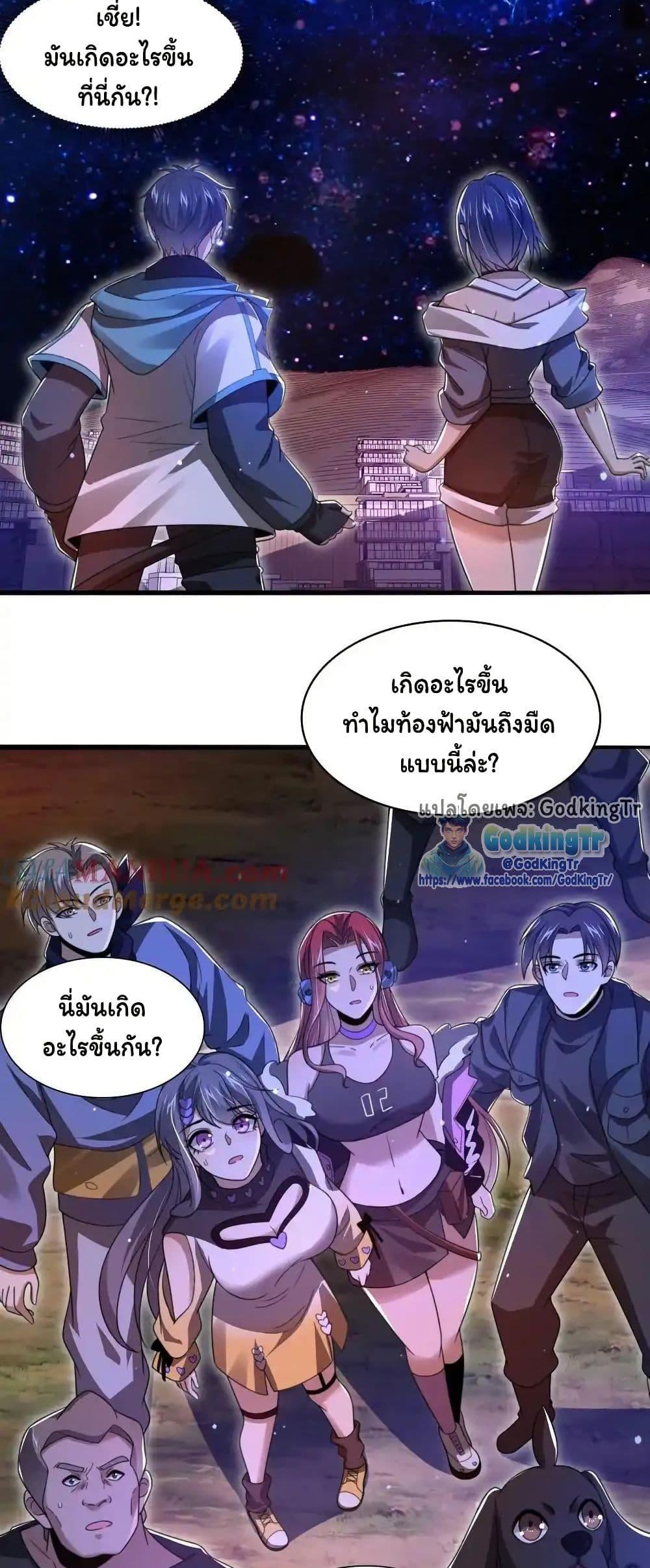 Manga-lc-com อ่านมังงะ อ่านการ์ตูน ออนไลน์ ฟรี Stockpiling Ten Thousand Tons of Pork During the Apocalypse ตอนที่ 1 2 3 4 5 6 7 8 9 10 11 12 13 14 ฟรี ไม่มีโฆษณา Manga-lc - อ่าน มังงะ อ่าน การ์ตูน ออนไลน์ อ่านมังงะ ฟรี