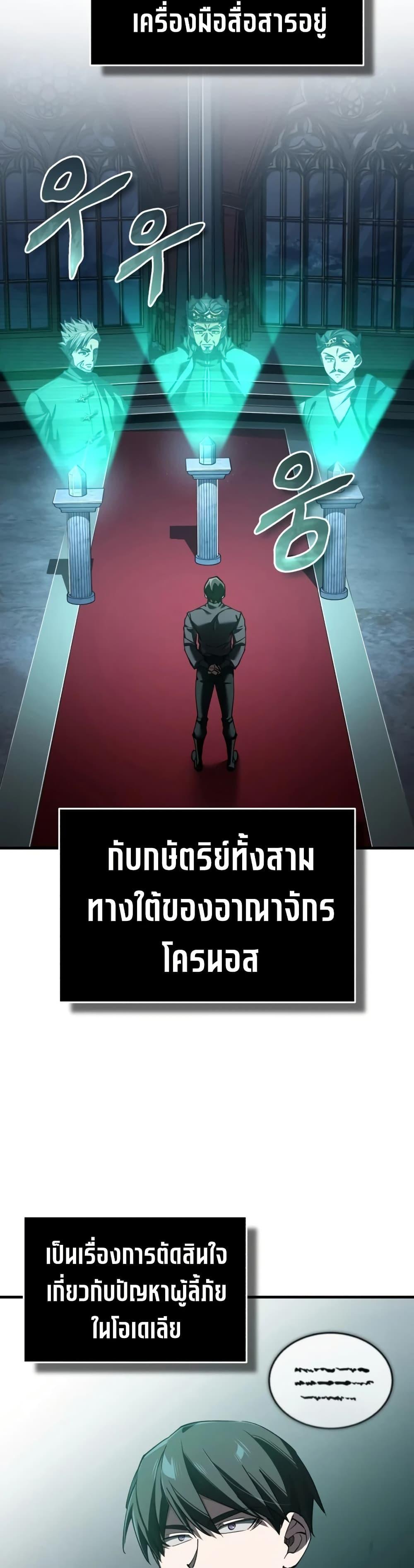 Manga-lc-com อ่านมังงะ อ่านการ์ตูน ออนไลน์ ฟรี The Heavenly Demon Can’t Live a Normal Life ตอนที่ 1 2 3 4 5 6 7 8 9 10 11 12 13 14 ฟรี ไม่มีโฆษณา Manga-lc - อ่าน มังงะ อ่าน การ์ตูน ออนไลน์ อ่านมังงะ ฟรี