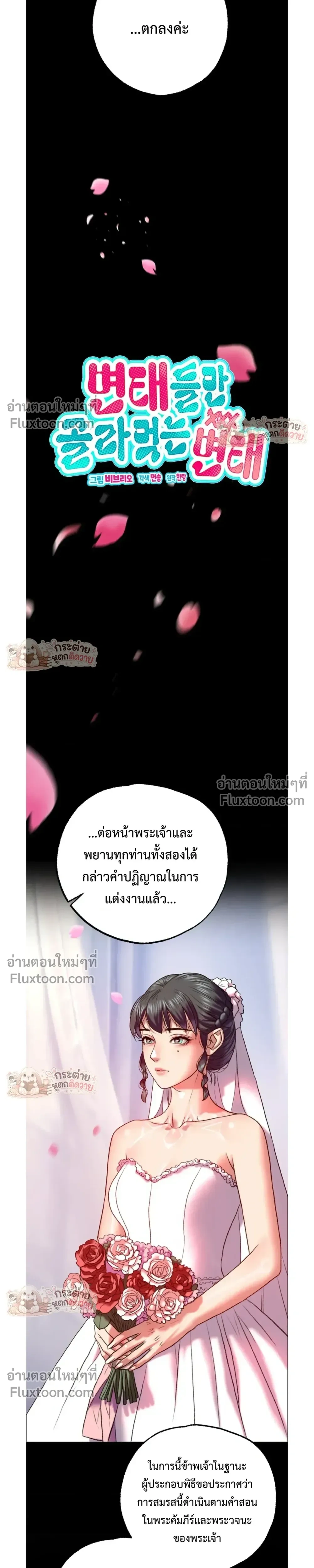 Doujin-Lc- อ่าน โดจิน มังฮวา เกาหลี ญี่ปุ่น จีน แปลไทย Pervert Picking Perverts คนวิปริตที่เลือกคบแต่คนวิปริตด้วยกัน ตอนที่ 1 2 3 4 5 6 7 8 9 10 11 12 13 14 ฟรี ไม่มีโฆษณา อ่าน โดจิน Manhwa เกาหลี ญี่ปุ่น จีน เรามีครบ คัดมาให้เน้นๆ โดจิน 18+ รับประกันความฟินโดย  Doujin Lc