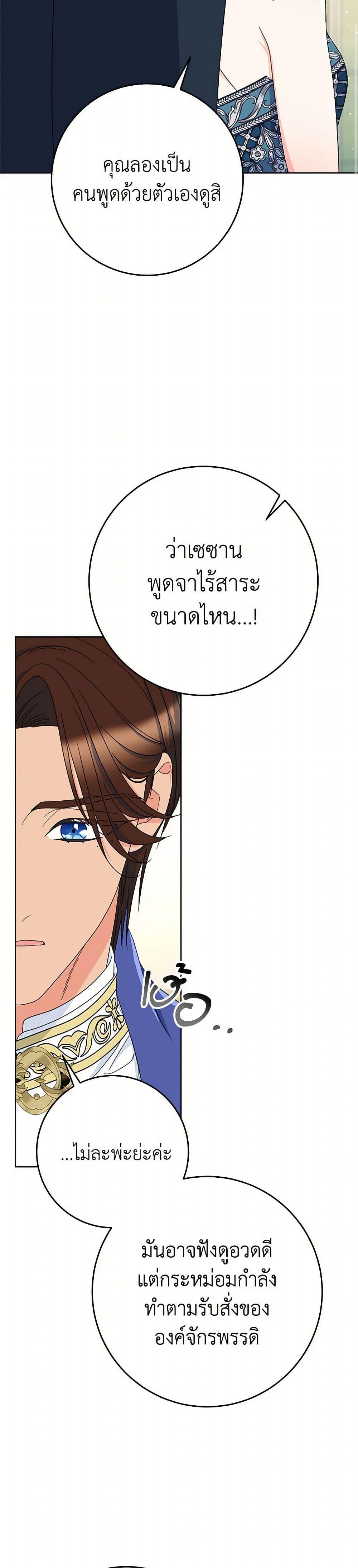 Manga-lc-com อ่านมังงะ อ่านการ์ตูน ออนไลน์ ฟรี I Raised My Younger Sister Beautifully ตอนที่ 1 2 3 4 5 6 7 8 9 10 11 12 13 14 ฟรี ไม่มีโฆษณา Manga-lc - อ่าน มังงะ อ่าน การ์ตูน ออนไลน์ อ่านมังงะ ฟรี