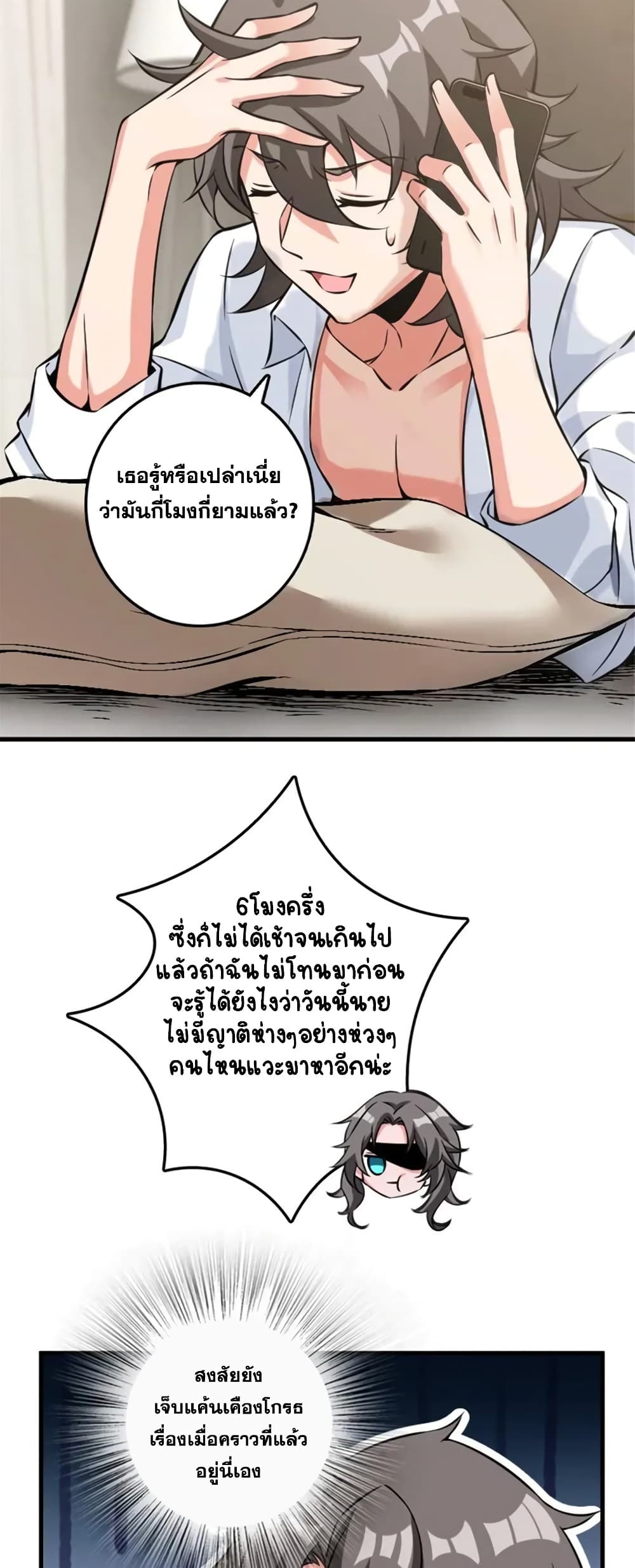 Manga-lc-com อ่านมังงะ อ่านการ์ตูน ออนไลน์ ฟรี Release That Witch ตอนที่ 1 2 3 4 5 6 7 8 9 10 11 12 13 14 ฟรี ไม่มีโฆษณา Manga-lc - อ่าน มังงะ อ่าน การ์ตูน ออนไลน์ อ่านมังงะ ฟรี
