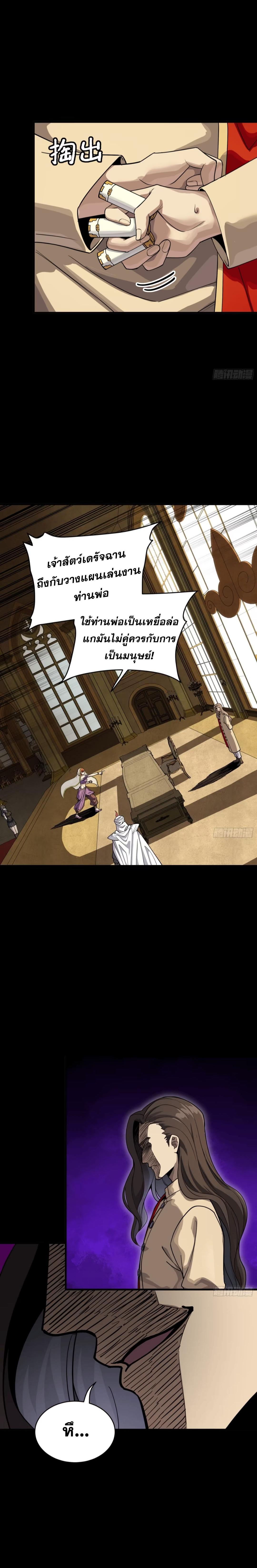 Manga-lc-com อ่านมังงะ อ่านการ์ตูน ออนไลน์ ฟรี Legend of Star General ตอนที่ 1 2 3 4 5 6 7 8 9 10 11 12 13 14 ฟรี ไม่มีโฆษณา Manga-lc - อ่าน มังงะ อ่าน การ์ตูน ออนไลน์ อ่านมังงะ ฟรี