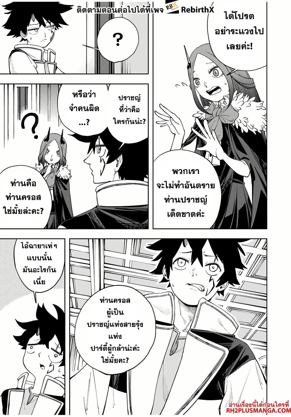 Manga-lc-com อ่านมังงะ อ่านการ์ตูน ออนไลน์ ฟรี Tsuihou Sarenakatta Otoko ~Nidome no Jinsei wa Dogeza kara Hajimarimashita~ ตอนที่ 1 2 3 4 5 6 7 8 9 10 11 12 13 14 ฟรี ไม่มีโฆษณา Manga-lc - อ่าน มังงะ อ่าน การ์ตูน ออนไลน์ อ่านมังงะ ฟรี