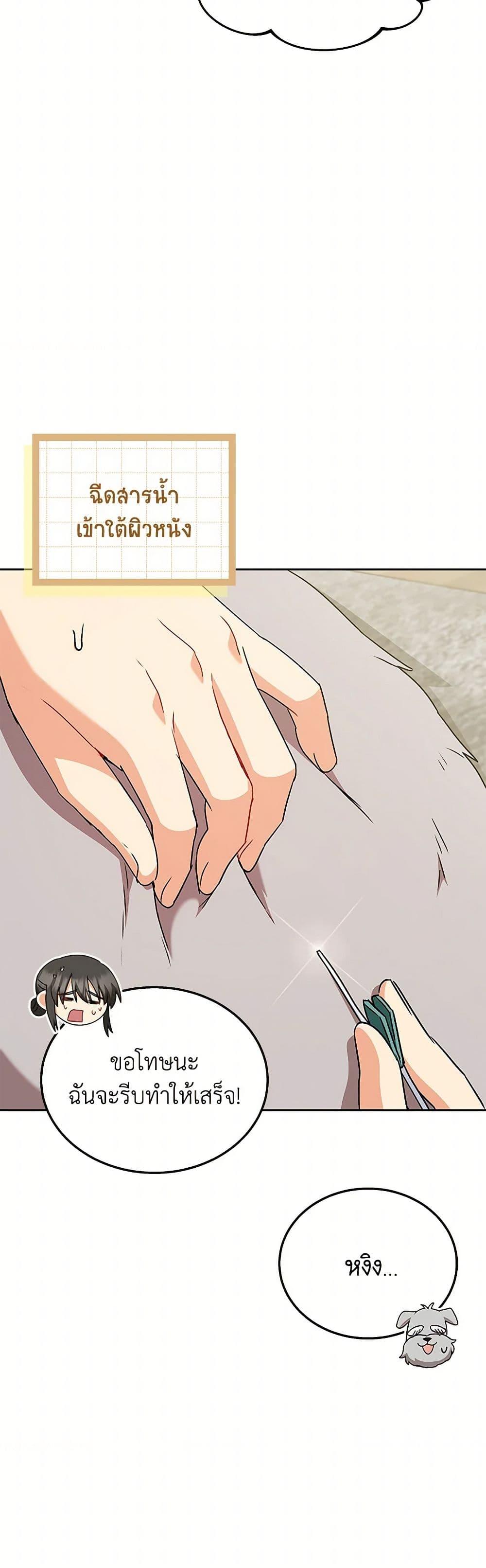 Manga-lc-com อ่านมังงะ อ่านการ์ตูน ออนไลน์ ฟรี Hello! Veterinarian! ตอนที่ 1 2 3 4 5 6 7 8 9 10 11 12 13 14 ฟรี ไม่มีโฆษณา Manga-lc - อ่าน มังงะ อ่าน การ์ตูน ออนไลน์ อ่านมังงะ ฟรี