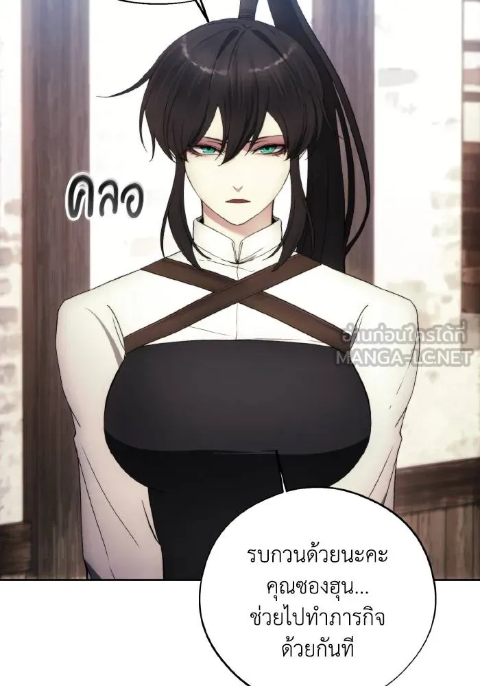 ศึกชิงบัลลังก์เทพเจ้ ตอนที่ 96 รูปที่ 6