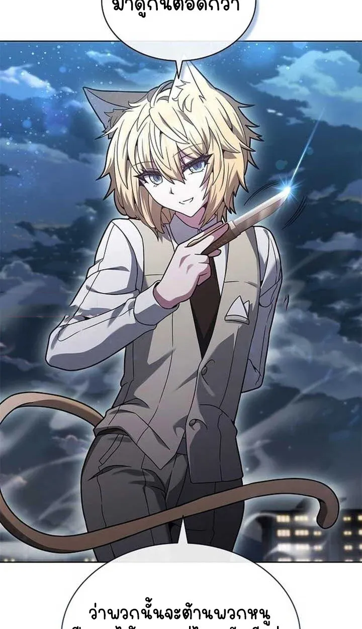 Part-Time Grim Reaper งานเสร_มของฉ_นค_อการเป_นม_จจ_ราช ตอนที่ ตอนที่ 12 รูปที่ 93