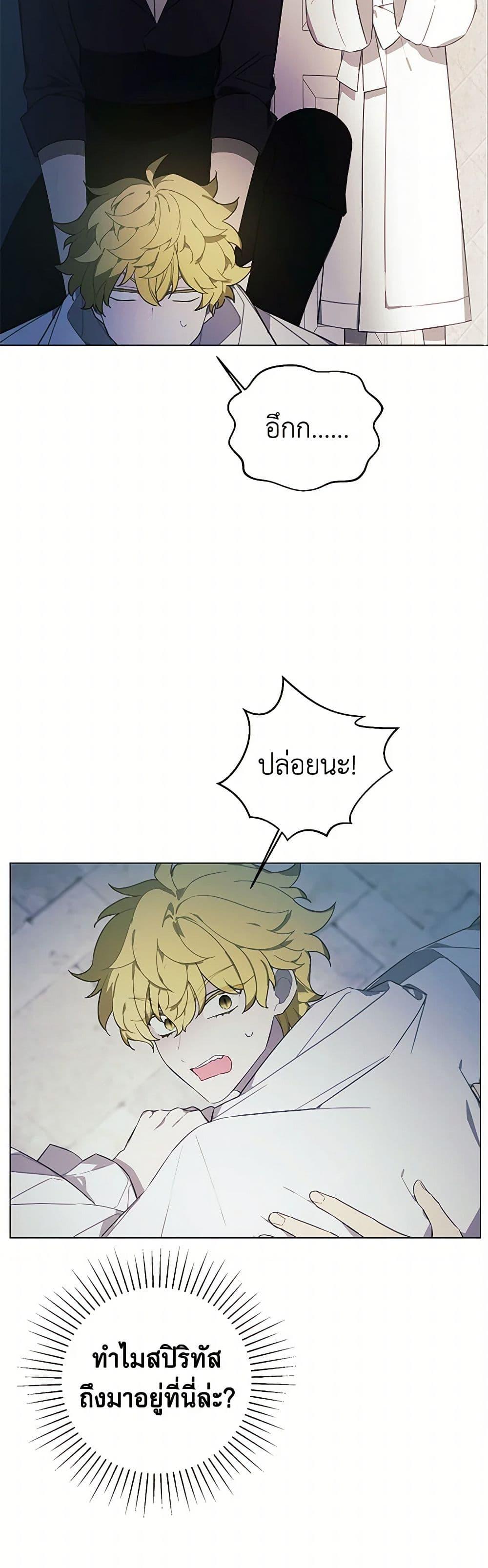 Manga-lc-com อ่านมังงะ อ่านการ์ตูน ออนไลน์ ฟรี The Princess’s Doll Shop ตอนที่ 1 2 3 4 5 6 7 8 9 10 11 12 13 14 ฟรี ไม่มีโฆษณา Manga-lc - อ่าน มังงะ อ่าน การ์ตูน ออนไลน์ อ่านมังงะ ฟรี