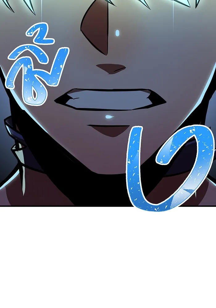 เพลเยอร์เลือดเทวะ ตอนที่ 51 สเตจ  หอคอยหนาม ① รูปที่ 157