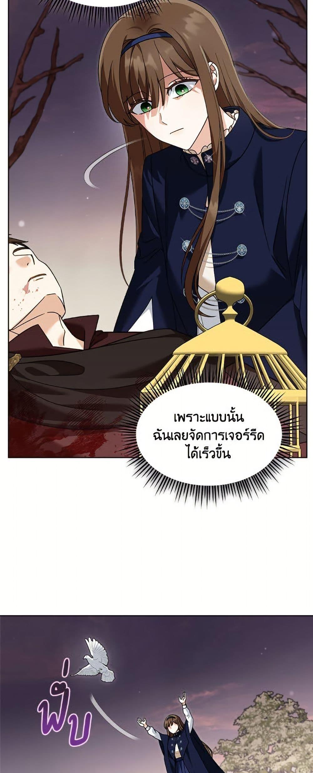 Manga-lc-com อ่านมังงะ อ่านการ์ตูน ออนไลน์ ฟรี I’d Rather Abandon You Than Be Abandoned ตอนที่ 1 2 3 4 5 6 7 8 9 10 11 12 13 14 ฟรี ไม่มีโฆษณา Manga-lc - อ่าน มังงะ อ่าน การ์ตูน ออนไลน์ อ่านมังงะ ฟรี