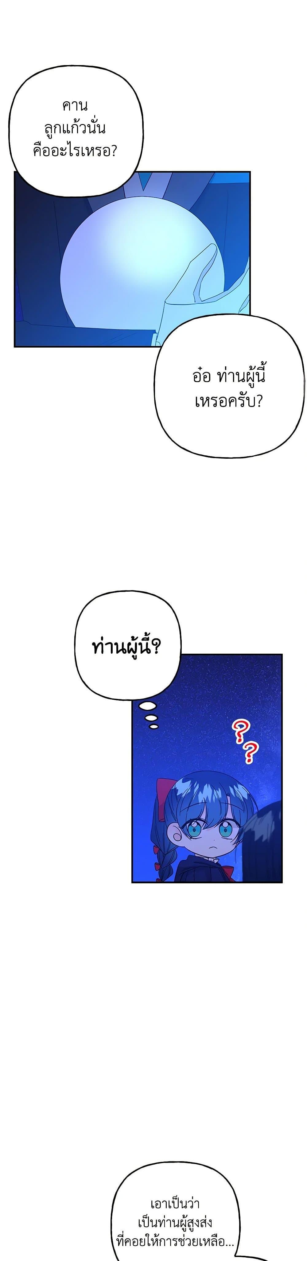 Manga-lc-com อ่านมังงะ อ่านการ์ตูน ออนไลน์ ฟรี Daughter of the Archmage ตอนที่ 1 2 3 4 5 6 7 8 9 10 11 12 13 14 ฟรี ไม่มีโฆษณา Manga-lc - อ่าน มังงะ อ่าน การ์ตูน ออนไลน์ อ่านมังงะ ฟรี