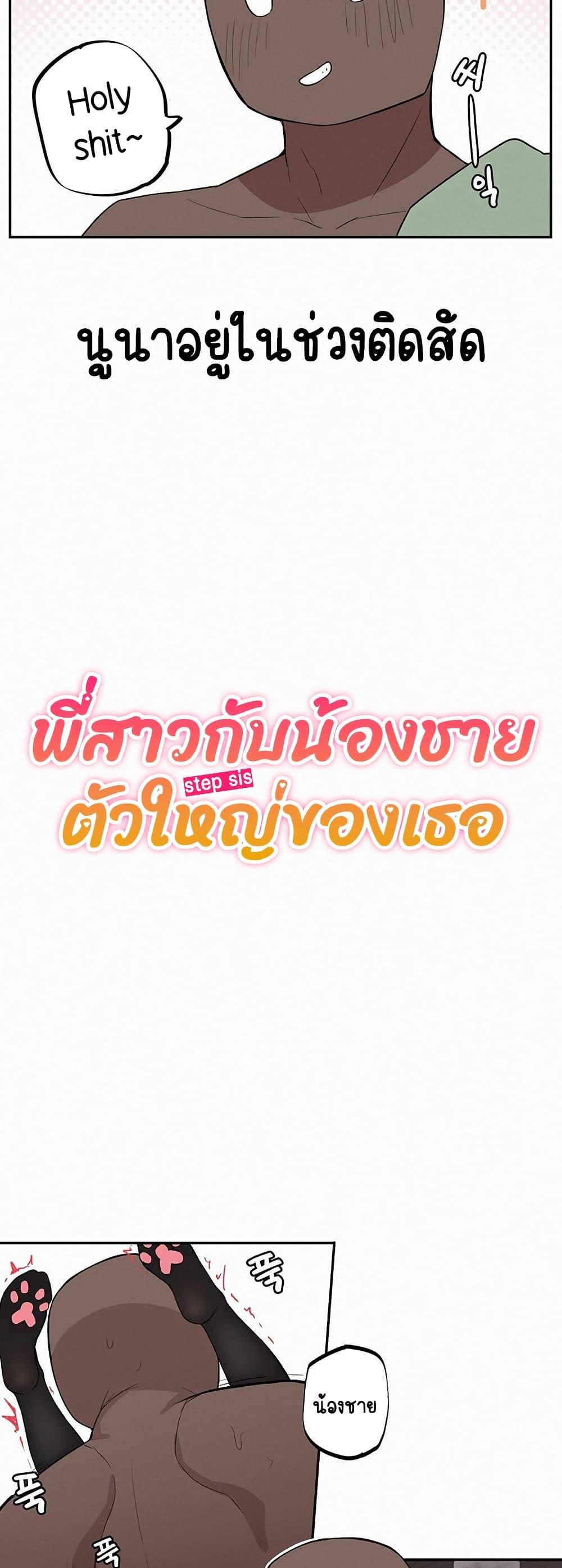 Doujin-Lc- อ่าน โดจิน มังฮวา เกาหลี ญี่ปุ่น จีน แปลไทย Noona and her BIG ตอนที่ 1 2 3 4 5 6 7 8 9 10 11 12 13 14 ฟรี ไม่มีโฆษณา อ่าน โดจิน Manhwa เกาหลี ญี่ปุ่น จีน เรามีครบ คัดมาให้เน้นๆ โดจิน 18+ รับประกันความฟินโดย  Doujin Lc