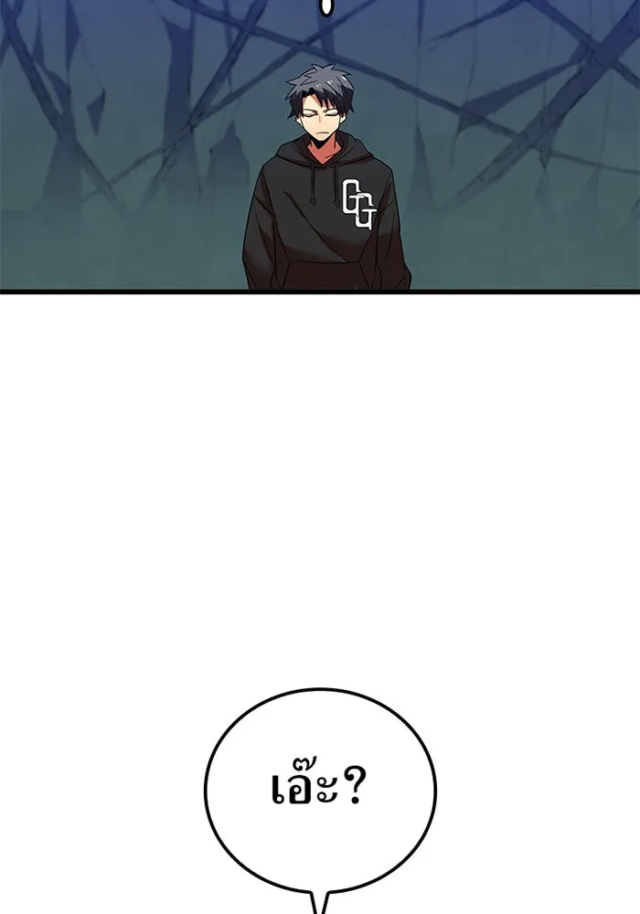 เพลเยอร์เลือดเทวะ ตอนที่ 11 สเตจ  สุสานทหาร ② รูปที่ 151