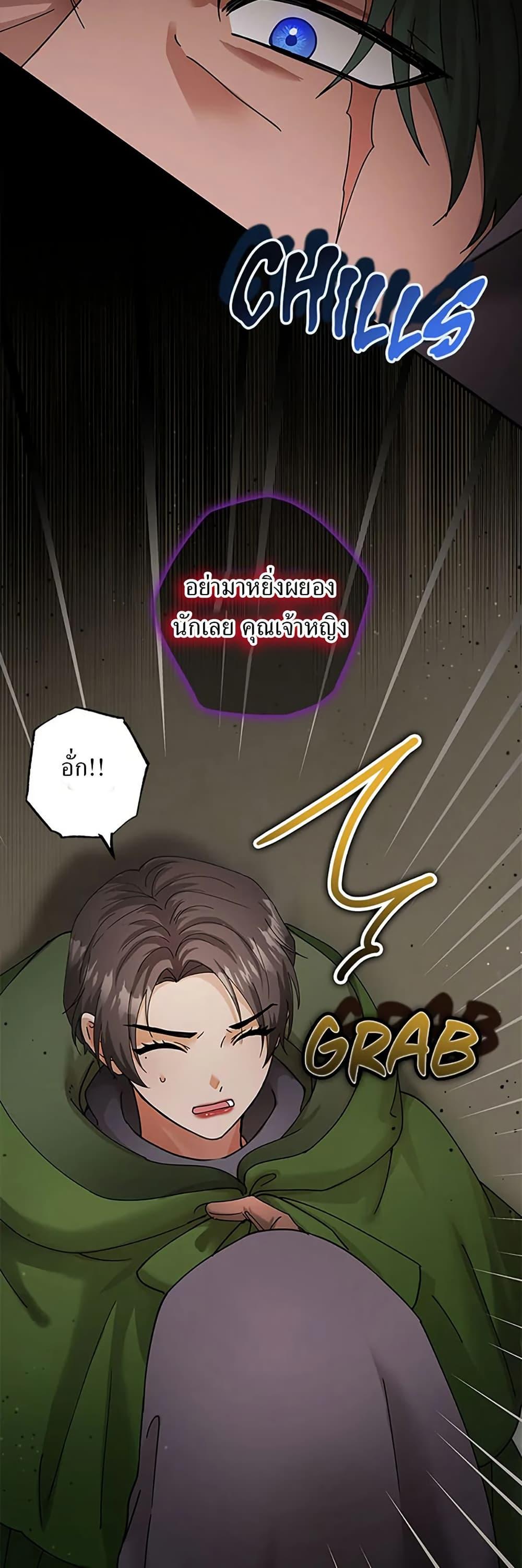 Manga-lc-com อ่านมังงะ อ่านการ์ตูน ออนไลน์ ฟรี I Became the Emperor’s Cat ตอนที่ 1 2 3 4 5 6 7 8 9 10 11 12 13 14 ฟรี ไม่มีโฆษณา Manga-lc - อ่าน มังงะ อ่าน การ์ตูน ออนไลน์ อ่านมังงะ ฟรี