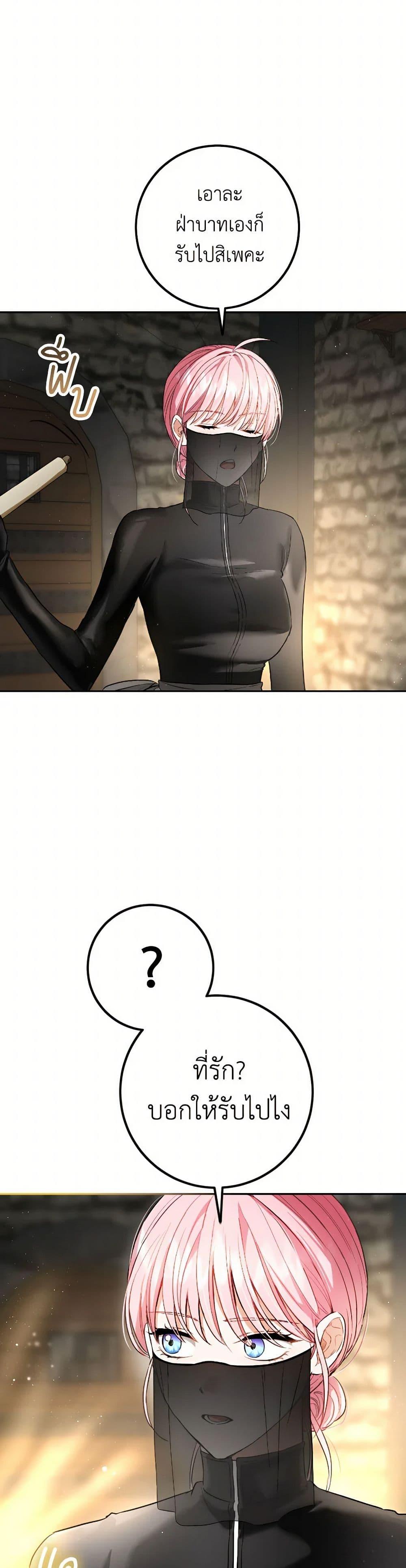 Manga-lc-com อ่านมังงะ อ่านการ์ตูน ออนไลน์ ฟรี The Heiress’s Double Life ตอนที่ 1 2 3 4 5 6 7 8 9 10 11 12 13 14 ฟรี ไม่มีโฆษณา Manga-lc - อ่าน มังงะ อ่าน การ์ตูน ออนไลน์ อ่านมังงะ ฟรี