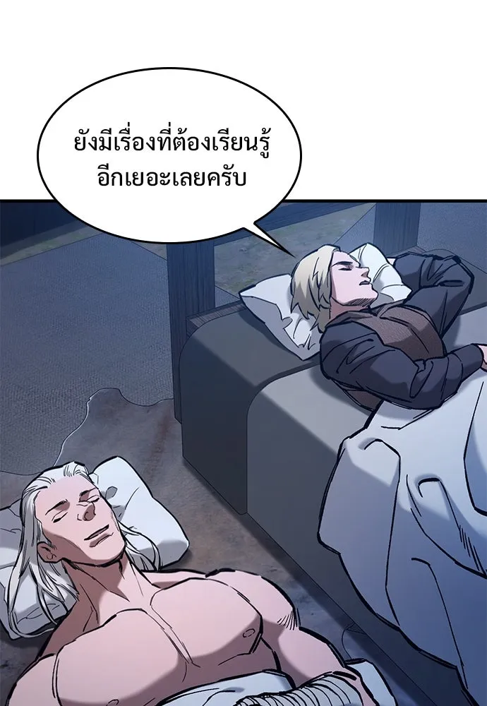 อัศวินวันเดียว ตอนที่ 58 รูปที่ 82