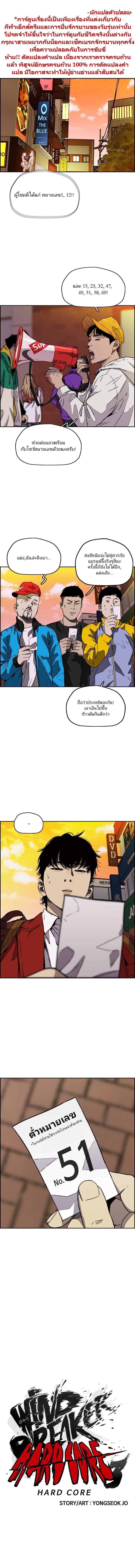 Manga-lc-com อ่านมังงะ อ่านการ์ตูน ออนไลน์ ฟรี Wind Breaker ปั่นสู้ฝัน ตอนที่ 1 2 3 4 5 6 7 8 9 10 11 12 13 14 ฟรี ไม่มีโฆษณา Manga-lc - อ่าน มังงะ อ่าน การ์ตูน ออนไลน์ อ่านมังงะ ฟรี