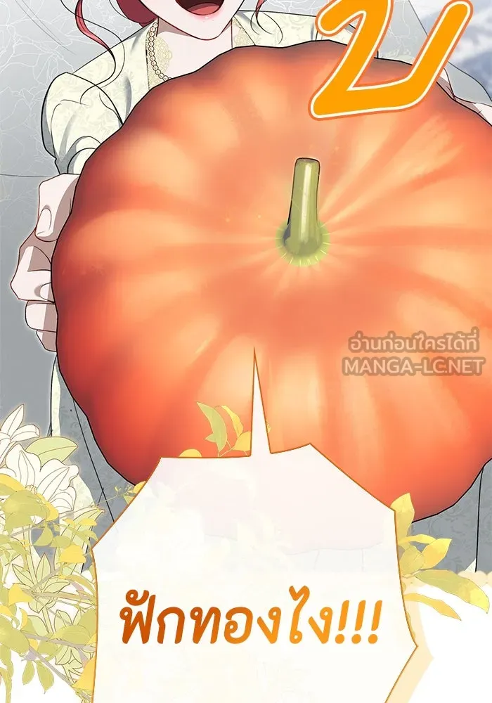 ขอวิธีส่งสามีลงนรก ตอนที่ 15 รูปที่ 108