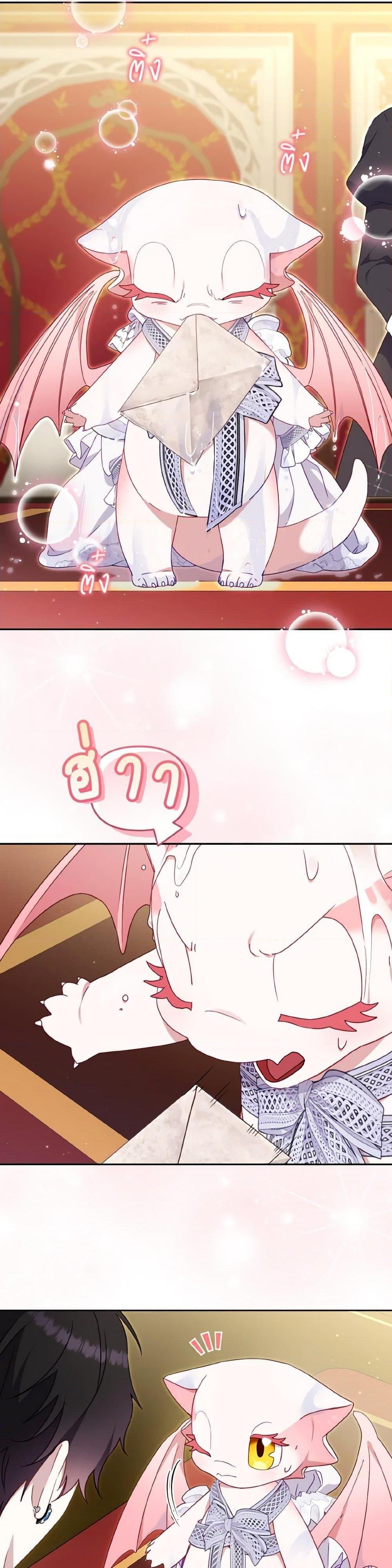 Manga-lc-com อ่านมังงะ อ่านการ์ตูน ออนไลน์ ฟรี I’m Being Raised by Villains ตอนที่ 1 2 3 4 5 6 7 8 9 10 11 12 13 14 ฟรี ไม่มีโฆษณา Manga-lc - อ่าน มังงะ อ่าน การ์ตูน ออนไลน์ อ่านมังงะ ฟรี