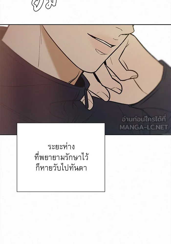 ปฏิบัติการรักวุ่นหัวใจ ตอนที่ 98 รูปที่ 21