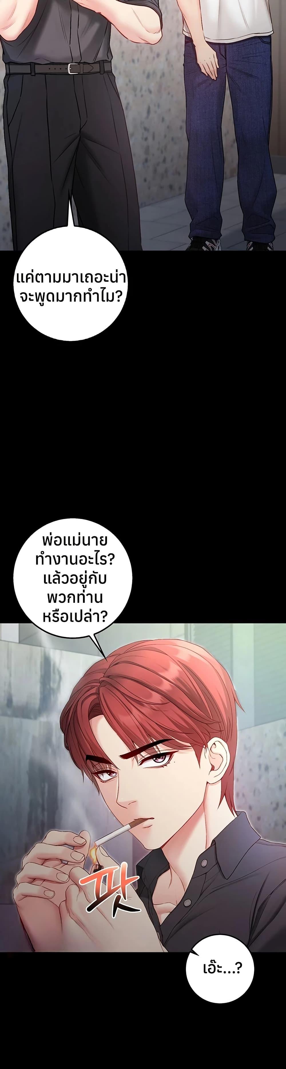 Doujin-Lc- อ่าน โดจิน มังฮวา เกาหลี ญี่ปุ่น จีน แปลไทย I Am a Vampire ตอนที่ 1 2 3 4 5 6 7 8 9 10 11 12 13 14 ฟรี ไม่มีโฆษณา อ่าน โดจิน Manhwa เกาหลี ญี่ปุ่น จีน เรามีครบ คัดมาให้เน้นๆ โดจิน 18+ รับประกันความฟินโดย  Doujin Lc
