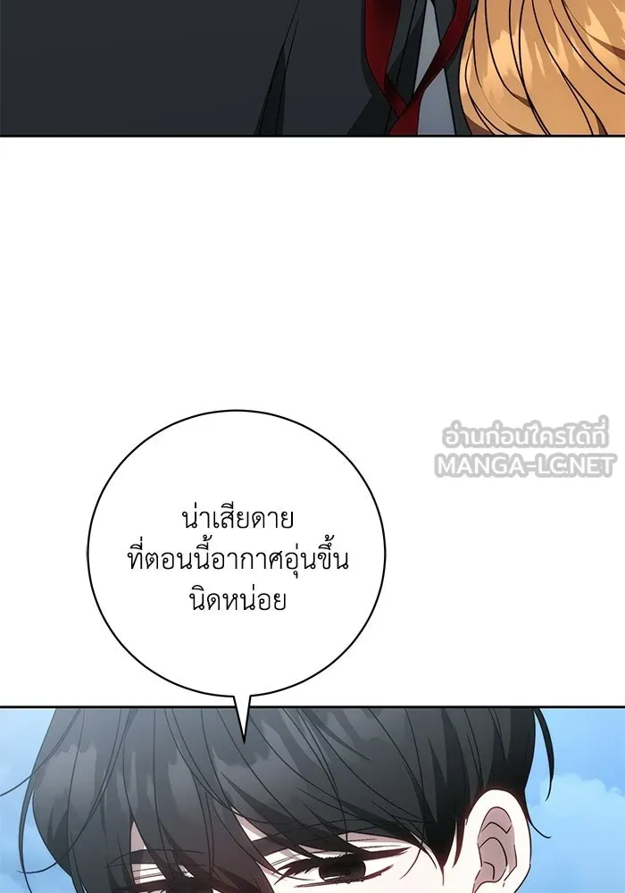 ย้อนเวลาพลิกชะตาทายาท ตอนที่ 88 รูปที่ 90