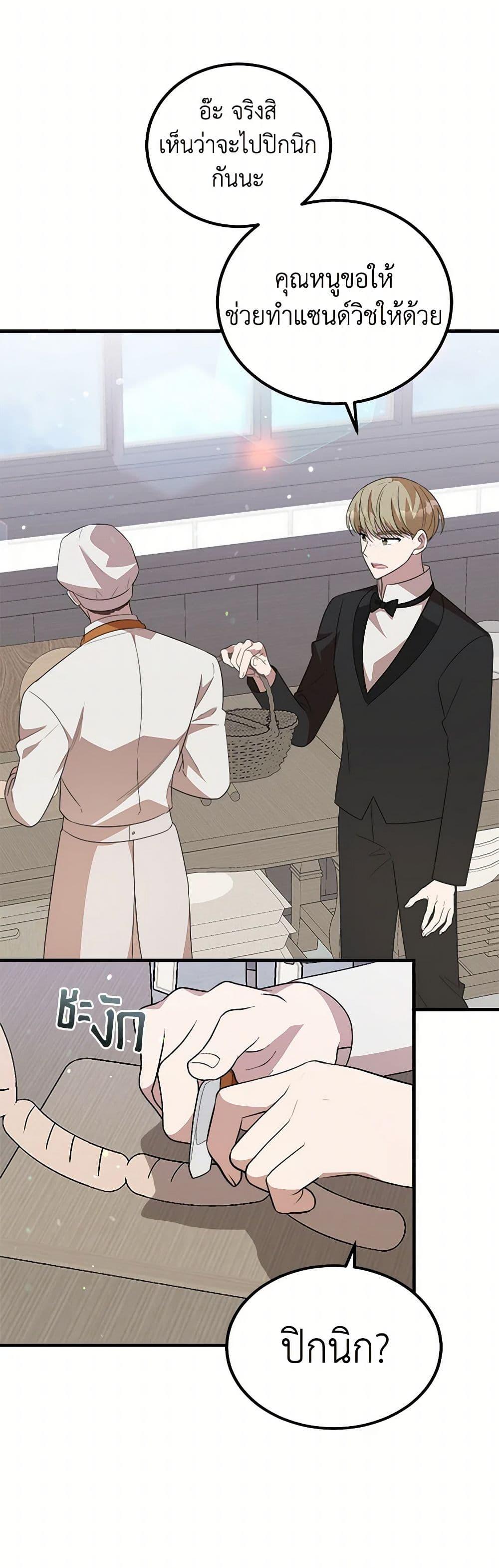 Manga-lc-com อ่านมังงะ อ่านการ์ตูน ออนไลน์ ฟรี Four Dangerous Brothers to My Rescue ตอนที่ 1 2 3 4 5 6 7 8 9 10 11 12 13 14 ฟรี ไม่มีโฆษณา Manga-lc - อ่าน มังงะ อ่าน การ์ตูน ออนไลน์ อ่านมังงะ ฟรี