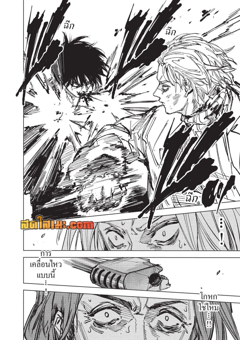 Manga-lc-com อ่านมังงะ อ่านการ์ตูน ออนไลน์ ฟรี Sakamoto Days ตอนที่ 1 2 3 4 5 6 7 8 9 10 11 12 13 14 ฟรี ไม่มีโฆษณา Manga-lc - อ่าน มังงะ อ่าน การ์ตูน ออนไลน์ อ่านมังงะ ฟรี