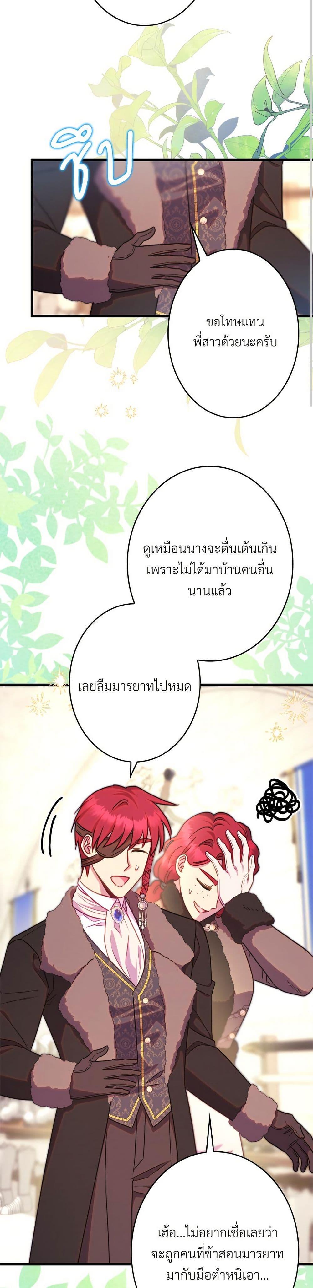 Manga-lc-com อ่านมังงะ อ่านการ์ตูน ออนไลน์ ฟรี Another Typical Fantasy Romance ตอนที่ 1 2 3 4 5 6 7 8 9 10 11 12 13 14 ฟรี ไม่มีโฆษณา Manga-lc - อ่าน มังงะ อ่าน การ์ตูน ออนไลน์ อ่านมังงะ ฟรี