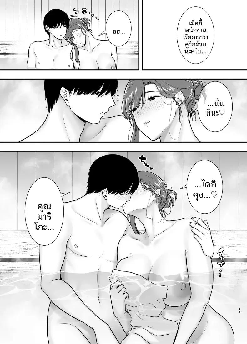 Doujin-Lc- อ่าน โดจิน มังฮวา เกาหลี ญี่ปุ่น จีน แปลไทย แม่เพือนที่ผมแอบรัก [Ogon Shinshi Club (Cloudy)] Mariko-san to Boku ~Baito saki no Hitozuma to no Furin Kankei~ ตอนที่ 1 2 3 4 5 6 7 8 9 10 11 12 13 14 ฟรี ไม่มีโฆษณา อ่าน โดจิน Manhwa เกาหลี ญี่ปุ่น จีน เรามีครบ คัดมาให้เน้นๆ โดจิน 18+ รับประกันความฟินโดย  Doujin Lc
