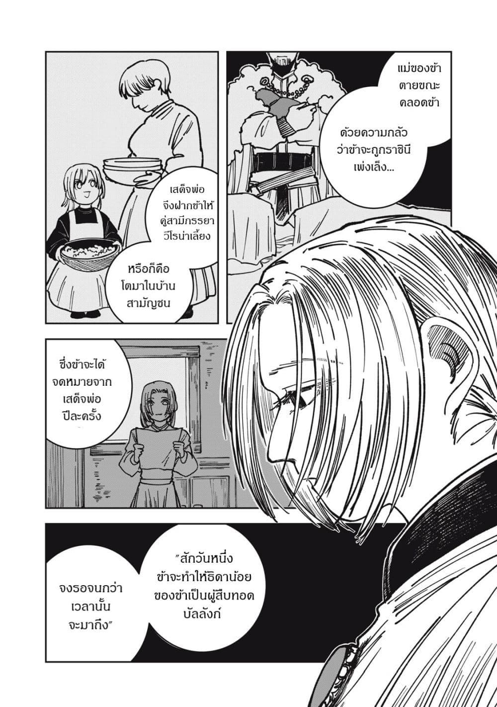 Manga-lc-com อ่านมังงะ อ่านการ์ตูน ออนไลน์ ฟรี Isekai Henkyo Meshi ตอนที่ 1 2 3 4 5 6 7 8 9 10 11 12 13 14 ฟรี ไม่มีโฆษณา Manga-lc - อ่าน มังงะ อ่าน การ์ตูน ออนไลน์ อ่านมังงะ ฟรี